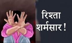 भाभी की ही इज्जत को कर दिया तार-तार भाभी की ही इज्जत को कर दिया तार-तार