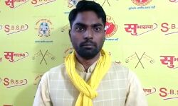 भारतीय झूठ पार्टी से सावधान- बस में बैठें, तो मिट जायेगा इतिहास- राजभर भारतीय झूठ पार्टी से सावधान- बस में बैठें, तो मिट जायेगा इतिहास- राजभर