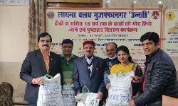 रोटरी क्लब ने बच्चों को दिया 6 माह का राशन