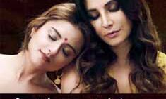 The Married Woman का ट्रेलर रिलीज The Married Woman का ट्रेलर रिलीज