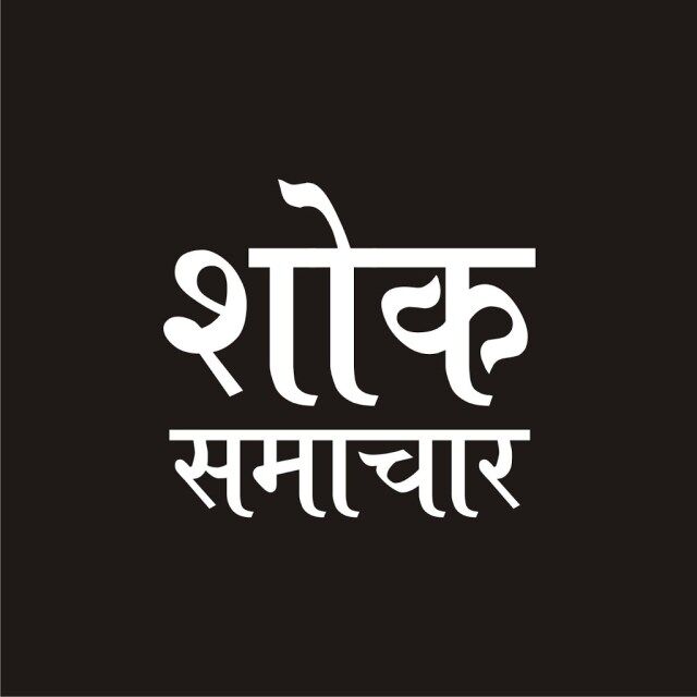 राज्यपाल का अचानक हुआ निधन