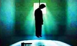 युवक ने फांसी लगाकर दी जान