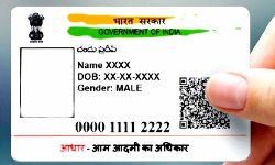 अगर अभी तक नहीं कराया बैंक खाते को आधार से लिंक, तो इन सुविधाओं को भूल जाइए अगर अभी तक नहीं कराया बैंक खाते को आधार से लिंक, तो इन सुविधाओं को भूल जाइए