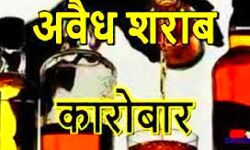 एक माह में जब्त हुई 2882.37 लीटर शराब एक माह में जब्त हुई 2882.37 लीटर शराब