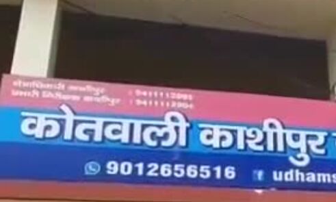 गरीबों से 17 लाख की राशि हड़पने वाला जालसाज गिरफ्तार