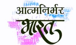 आत्मनिर्भर भारत के लिये किन्नरों का आगाज आत्मनिर्भर भारत के लिये किन्नरों का आगाज