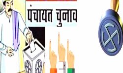 UP पंचायत चुनाव- एक ही चरण में होंगे चुनाव UP पंचायत चुनाव- एक ही चरण में होंगे चुनाव