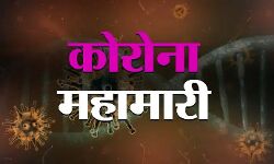 कार्यरत लेखपाल की कोरोना से हुई मृत्यु कार्यरत लेखपाल की कोरोना से हुई मृत्यु