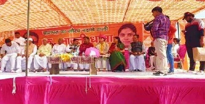 PCS में चयनित भारती धामा का किया भावपूर्ण सम्मान PCS में चयनित भारती धामा का किया भावपूर्ण सम्मान