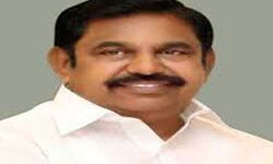 किसानों को मुफ्त बिजली देने की घोषणा- पलानीस्वामी किसानों को मुफ्त बिजली देने की घोषणा- पलानीस्वामी