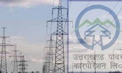 सुनहरा अवसर- मई तक बिल जमा किया तो मिलेगी बड़ी छूट