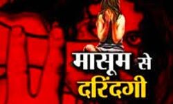 मासूम के साथ दुष्कर्म के मामले में आरोपी को उम्रकैद की सजा मासूम के साथ दुष्कर्म के मामले में आरोपी को उम्रकैद की सजा