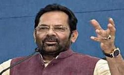 कौशल के कद्रदानों का कुम्भ साबित हो रहा हुनर हाट - नकवी कौशल के कद्रदानों का कुम्भ साबित हो रहा हुनर हाट - नकवी