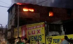 आग में जलकर काॅस्मेटिक्स फैक्ट्री हुई खाक, एक शव बरामद आग में जलकर काॅस्मेटिक्स फैक्ट्री हुई खाक, एक शव बरामद