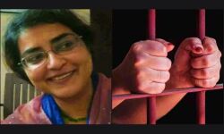 पाक मूल की दोषी अमेरिकी नागरिक गिरफ्तार पाक मूल की दोषी अमेरिकी नागरिक गिरफ्तार