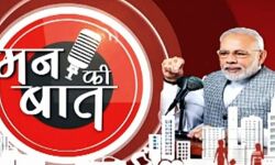 जल पक्षियों की संख्या बढ़ने पर मोदी ने प्रसन्नता व्यक्त की