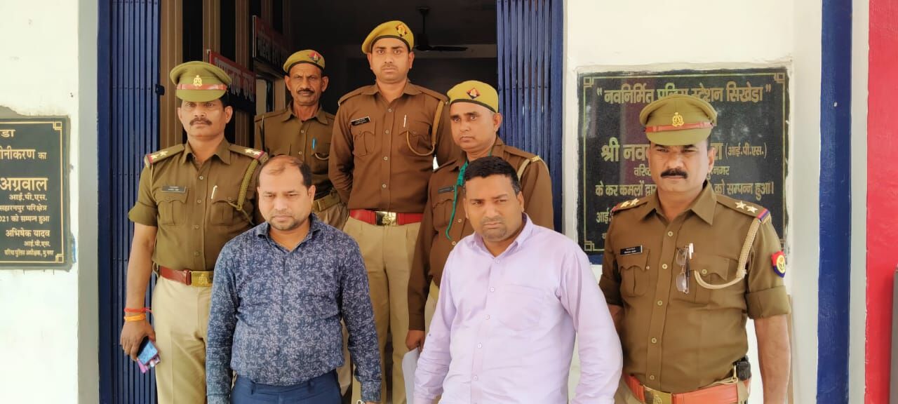 पैसा डबल होने का लालचः 42 लोग बने शिकार- आरोपी अरेस्ट