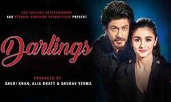 आलिया ने डार्लिंग्स का मोशन पोस्टर शेयर किया
