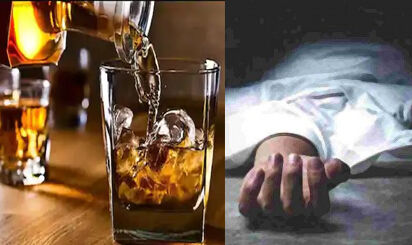 जहरीली शराब पीने से दो की मौत- DM ने CMO को सौंपी जांच