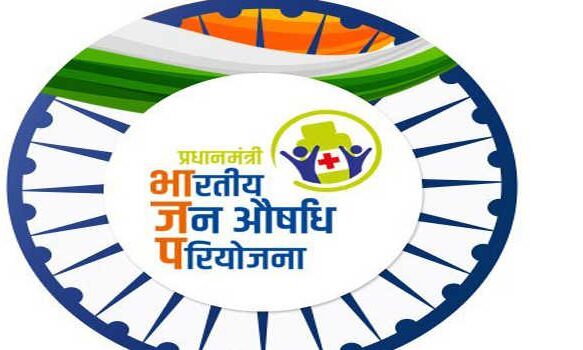 सेवा भी रोजगार भी, तीसरे जनऔषधि दिवस की शुरुआत