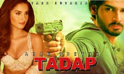 सुनील शेट्ठी के बेटे ने किया बॉलीवुड में डेब्यू सुनील शेट्ठी के बेटे ने किया बॉलीवुड में डेब्यू