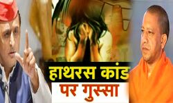 हाथरस कांड पर योगी सख्त- लगेगी NSA -SP  हुई आक्रामक