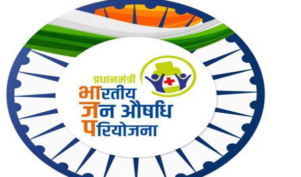 सेवा भी रोजगार भी, तीसरे जनऔषधि दिवस की शुरुआत सेवा भी रोजगार भी, तीसरे जनऔषधि दिवस की शुरुआत