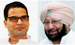 अमरिंदर के प्रधान सलाहकार अमरिंदर के प्रधान सलाहकार