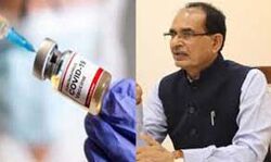 CM शिवराज ने कोरोना वैक्सीन की खुराक ली CM शिवराज ने कोरोना वैक्सीन की खुराक ली