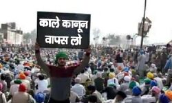 किसान आंदोलन-100 दिन पूरे होने पर नाकेबंदी की योजना किसान आंदोलन-100 दिन पूरे होने पर नाकेबंदी की योजना