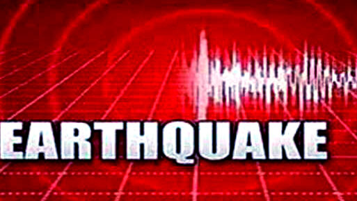 तेज भूकंप के बाद सुनामी की चेतावनी
