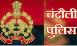 वायरल ऑडियो मामले में 2 आरक्षी निलंबित, 20 लाइन हाजिर वायरल ऑडियो मामले में 2 आरक्षी निलंबित, 20 लाइन हाजिर