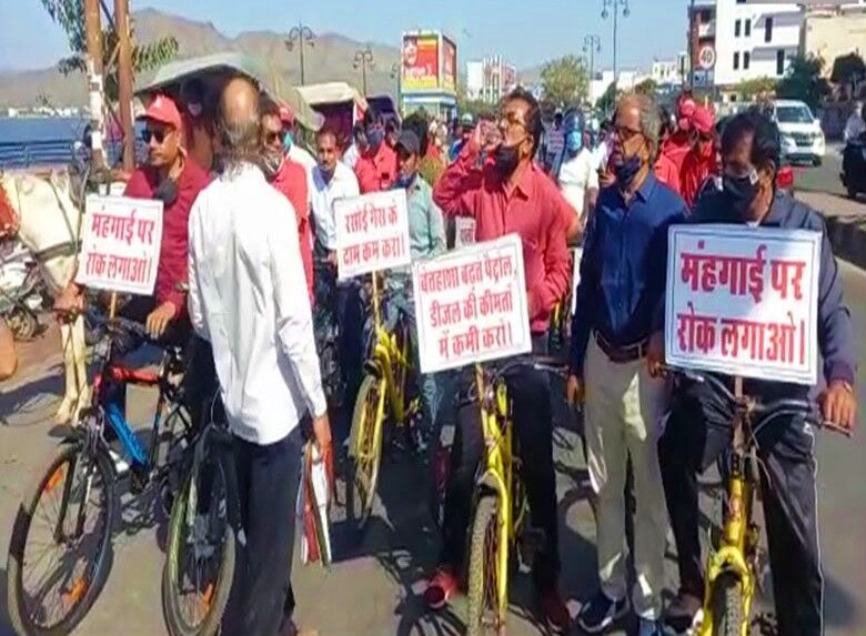 महंगाई के विरोध में निकाली साइकिल रैली