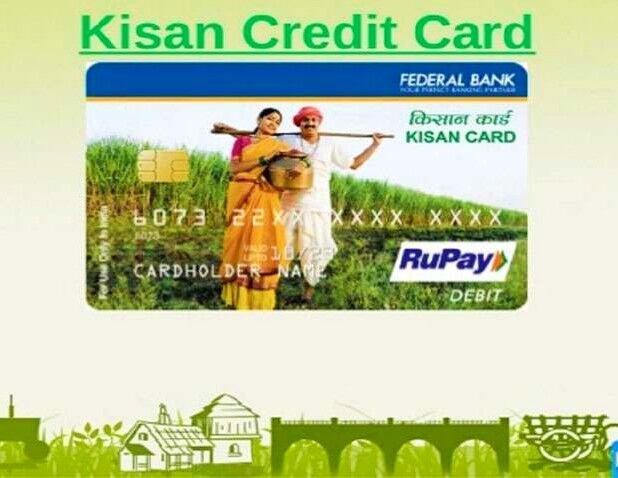 यूपी में सभी किसानों का बनेगा क्रेडिट कार्ड