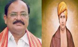 स्वामी दयानंद सरस्वती को नमन किया नायडू ने स्वामी दयानंद सरस्वती को नमन किया नायडू ने