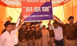 सुरक्षा महिलाओं कीः हाल-चाल दस्ता गठित सुरक्षा महिलाओं कीः हाल-चाल दस्ता गठित