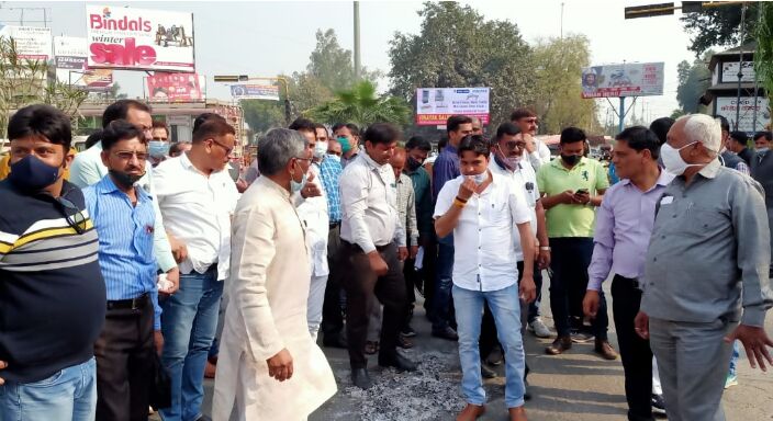 नये शिक्षा विधेयक के विरोध मेें सडक पर उतरे शिक्षक, फूंकी प्रतियां