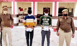 मौका पाकर करते थे हमला- लूटकर हो जाते थे फरार