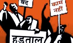 बैंक कर्मी 15-16 मार्च को करेंगे हड़ताल बैंक कर्मी 15-16 मार्च को करेंगे हड़ताल