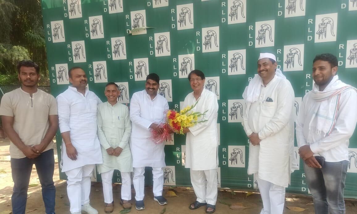 रालोद का कुनबा बढ़ा- पूर्व BSP जिलाध्यक्ष ने थामा रालोद का दामन