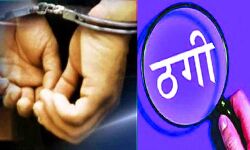 दाखिला दिलाने के नाम पर लाखों की ठगी- फर्जी काउंसर गिरफ्तार