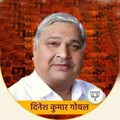 गरीब बच्चों की पढ़ाई में खर्च करूंगा अपना वेतनः MLC दिनेश गोयल