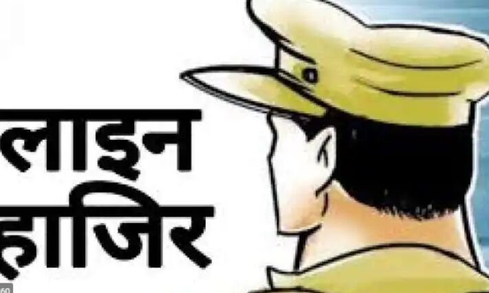 थाना प्रभारी लाइन हाजिर: बर्थडे मनाना पड़ा महंगा