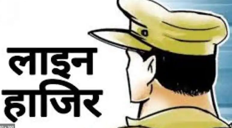 थाना प्रभारी लाइन हाजिर: बर्थडे मनाना पड़ा महंगा थाना प्रभारी लाइन हाजिर: बर्थडे मनाना पड़ा महंगा