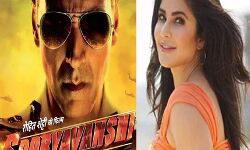 इंतजार ख़त्म- अक्षय-कैटरीना की सूर्यवंशी की -डेट घोषित इंतजार ख़त्म- अक्षय-कैटरीना की सूर्यवंशी की -डेट घोषित