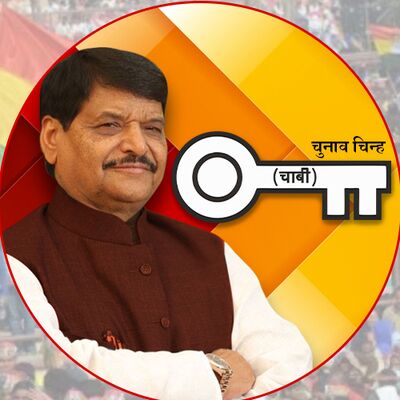 शिवपाल की चाबी बढ़ायेगी साईकिल की रफ्तार