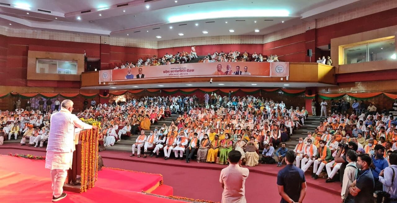 उम्मीदों पर फिरा पानी - भाजपा पदाधिकारी नहीं लड़ सकेंगे पंचायत चुनाव उम्मीदों पर फिरा पानी - भाजपा पदाधिकारी नहीं लड़ सकेंगे पंचायत चुनाव