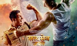 ईद पर सलमान की एन्ट्री- टक्कर देंगे अब्राहम ईद पर सलमान की एन्ट्री- टक्कर देंगे अब्राहम