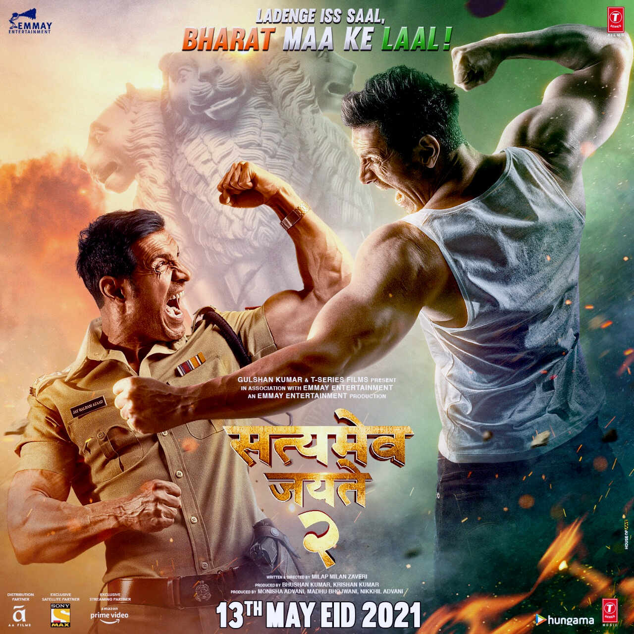 ईद पर सलमान की एन्ट्री- टक्कर देंगे अब्राहम ईद पर सलमान की एन्ट्री- टक्कर देंगे अब्राहम
