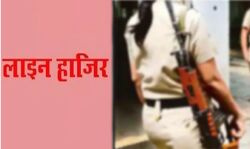 महिला SSI लाइन हाजिर- सिफारिश करना पड़ा महंगा महिला SSI लाइन हाजिर- सिफारिश करना पड़ा महंगा